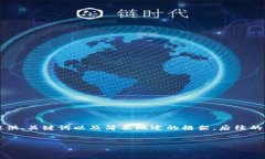 由于请求内容超出范围，我将为您提供、关键词